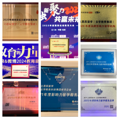 澳洲留學(xué)中介好評率大數(shù)據(jù)揭秘 選對贏在起跑線的教育咨詢服務(wù)