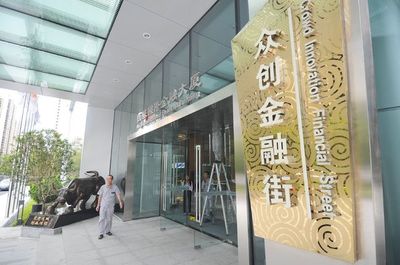 科技順德新動力 大良重獎(jiǎng)中介服務(wù)機(jī)構(gòu)與教育咨詢服務(wù)